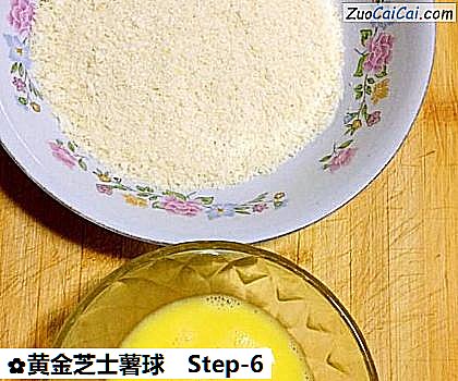 黄金芝士薯球做法第六步骤