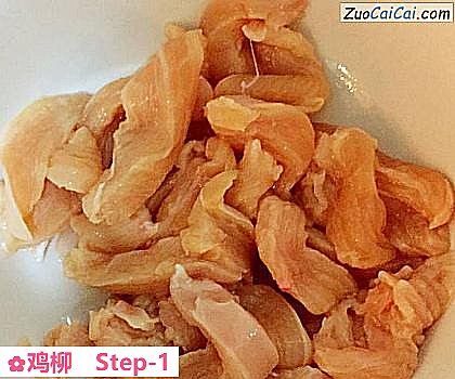 鸡柳做法第一步骤