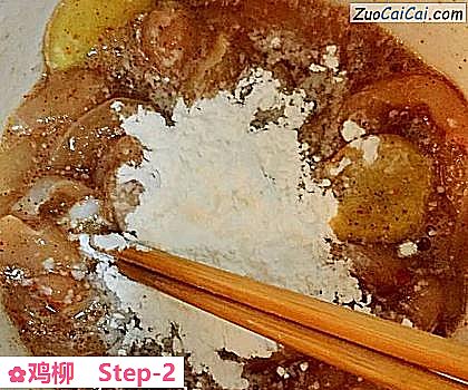 鸡柳做法第二步骤