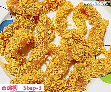 鸡柳做法第三步骤