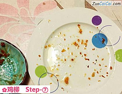 鸡柳做法第七步骤