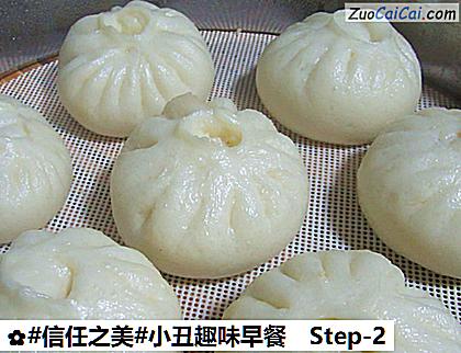 小丑趣味早餐做法第二步骤