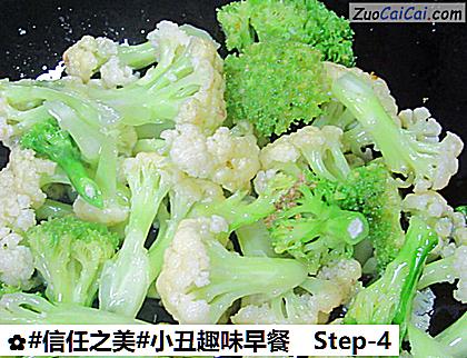 小丑趣味早餐做法第四步骤