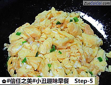 小丑趣味早餐做法第五步骤