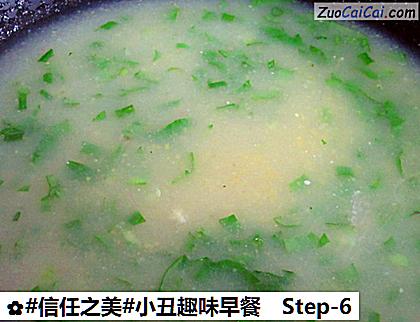 小丑趣味早餐做法第六步骤