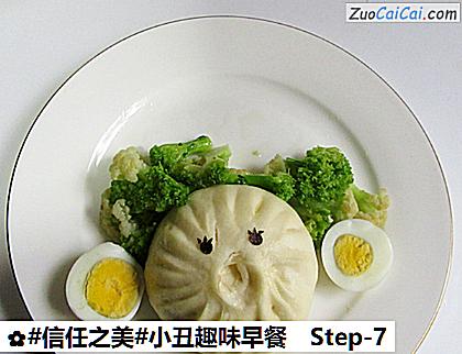 小丑趣味早餐做法第七步骤