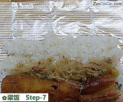 粢饭做法第七步骤
