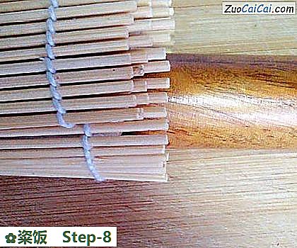 粢饭做法第八步骤