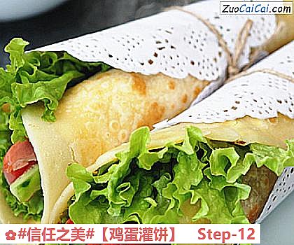 鸡蛋灌饼做法第十二步骤