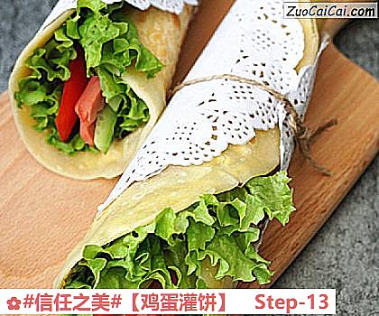 鸡蛋灌饼做法第十三步骤