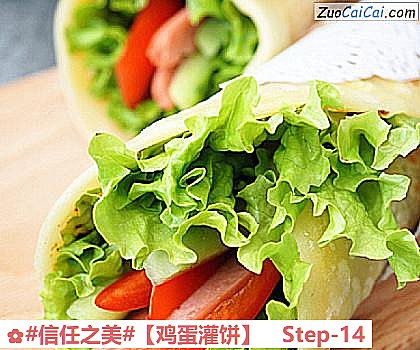 鸡蛋灌饼做法第十四步骤