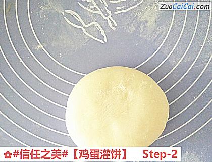 鸡蛋灌饼做法第二步骤