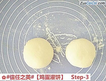 鸡蛋灌饼做法第三步骤