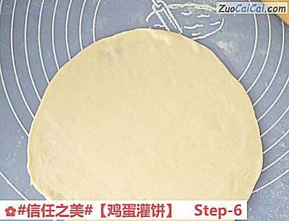 鸡蛋灌饼做法第六步骤
