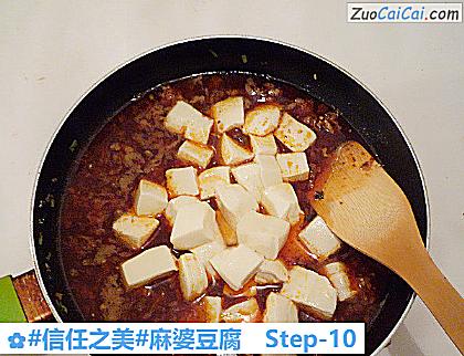 麻婆豆腐做法第十步骤
