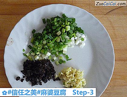 麻婆豆腐做法第三步骤