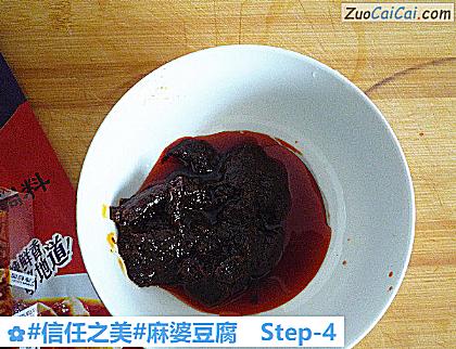 麻婆豆腐做法第四步骤