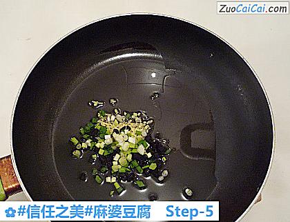 麻婆豆腐做法第五步骤