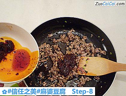 麻婆豆腐做法第八步骤