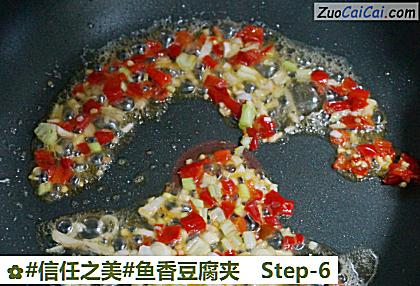 鱼香豆腐夹做法第六步骤