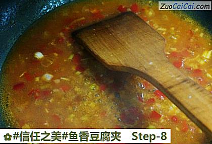 鱼香豆腐夹做法第八步骤