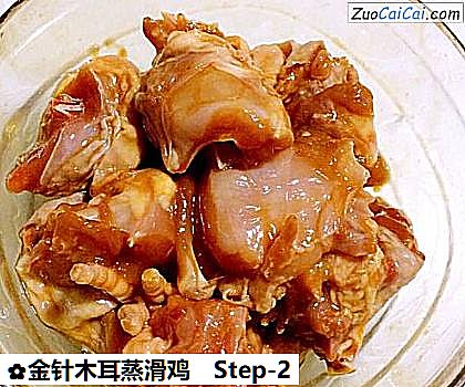 金针木耳蒸滑鸡做法第二步骤