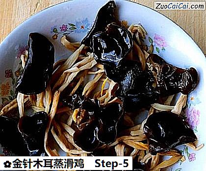 金针木耳蒸滑鸡做法第五步骤