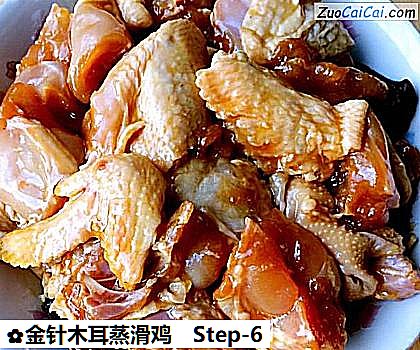 金针木耳蒸滑鸡做法第六步骤