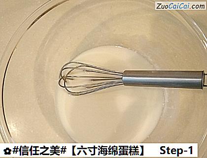 ［六寸海绵蛋糕］做法第一步骤