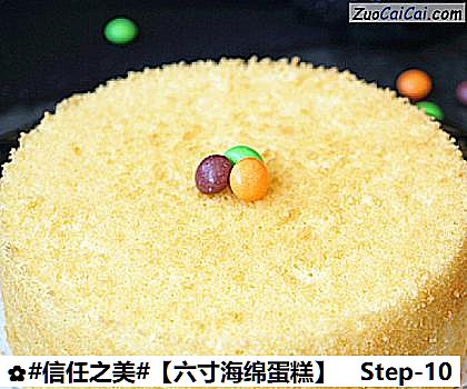 ［六寸海绵蛋糕］做法第十步骤