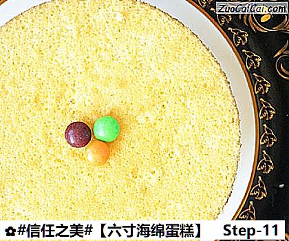 ［六寸海绵蛋糕］做法第十一步骤