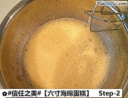 ［六寸海绵蛋糕］做法第二步骤