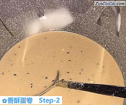 香酥蛋卷做法第二步骤