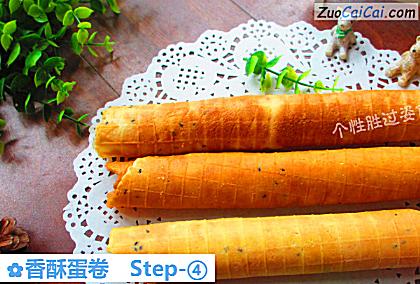 香酥蛋卷做法第四步骤
