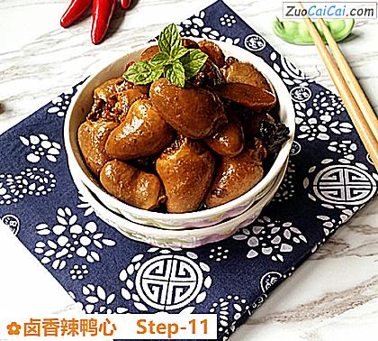 卤香辣鸭心做法第十一步骤