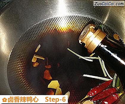 卤香辣鸭心做法第六步骤