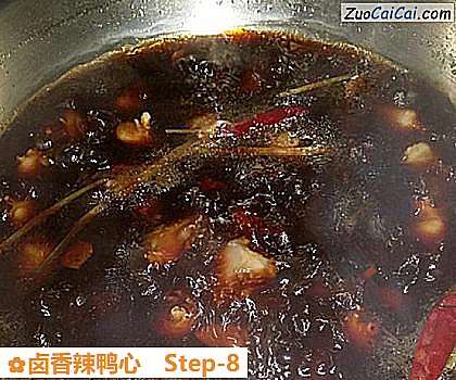 卤香辣鸭心做法第八步骤