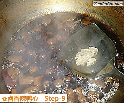 卤香辣鸭心做法第九步骤