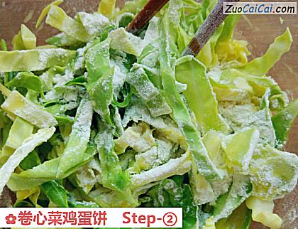 卷心菜鸡蛋饼做法第二步骤