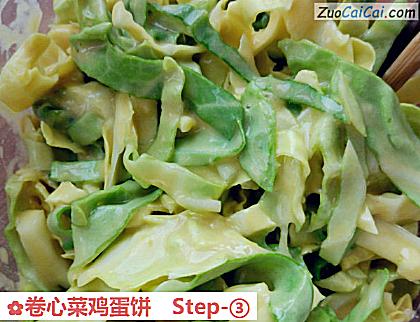 卷心菜鸡蛋饼做法第三步骤