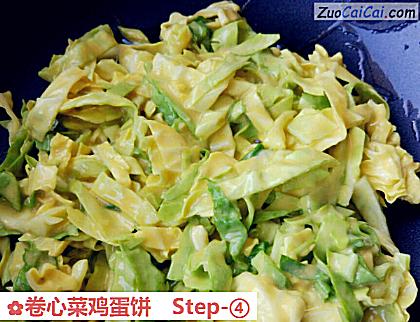 卷心菜鸡蛋饼做法第四步骤