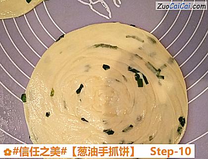 葱油手抓饼做法第十步骤