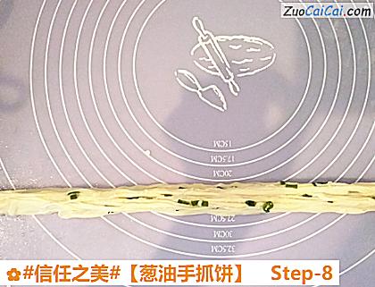 葱油手抓饼做法第八步骤