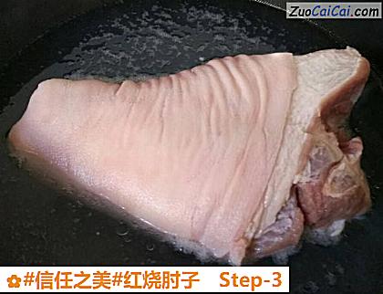 红烧肘子做法第三步骤