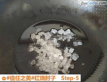 红烧肘子做法第五步骤