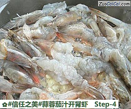 蒜蓉茄汁开背虾做法第四步骤