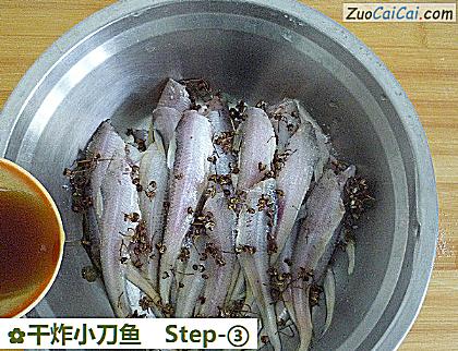 干炸小刀鱼做法第三步骤