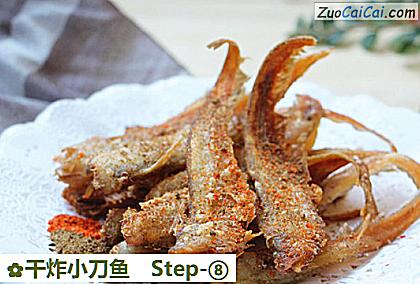 干炸小刀鱼做法第八步骤