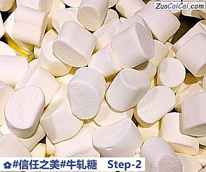 牛轧糖做法第二步骤