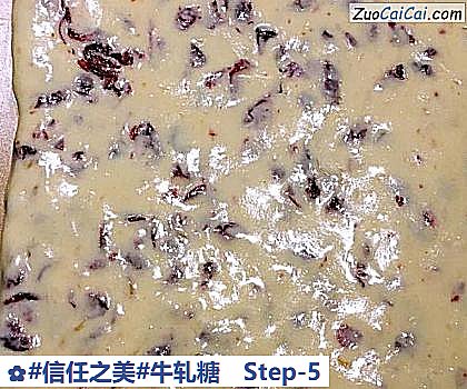 牛轧糖做法第五步骤
